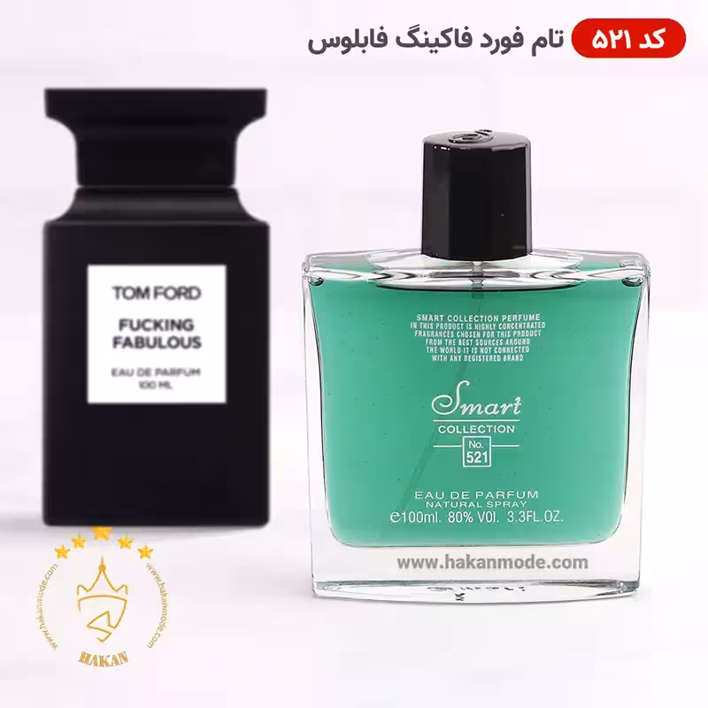 ادکلن اسمارت 521 تام فورد فاکینگ فابلوس 100 میل | Smart Collection Tom Ford Fucking Fabulous