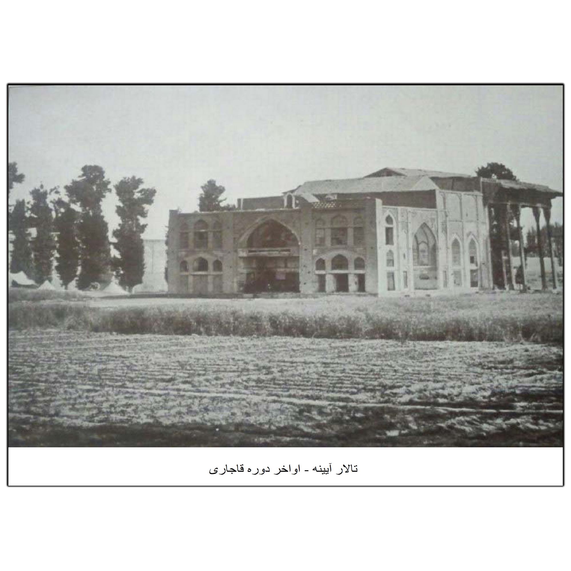 تابلو شاسی بکلیت طرح اصفهان قدیم مدل SH-14114