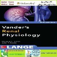 Vanders Renal Physiology TRUE PDF price 1€ - کتاب پزشکی بهار
