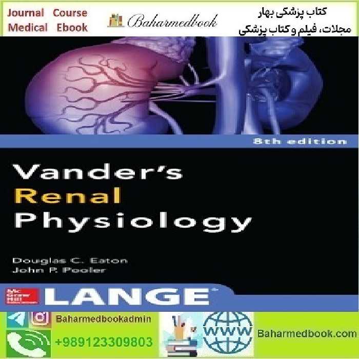 Vanders Renal Physiology TRUE PDF price 1€ - کتاب پزشکی بهار