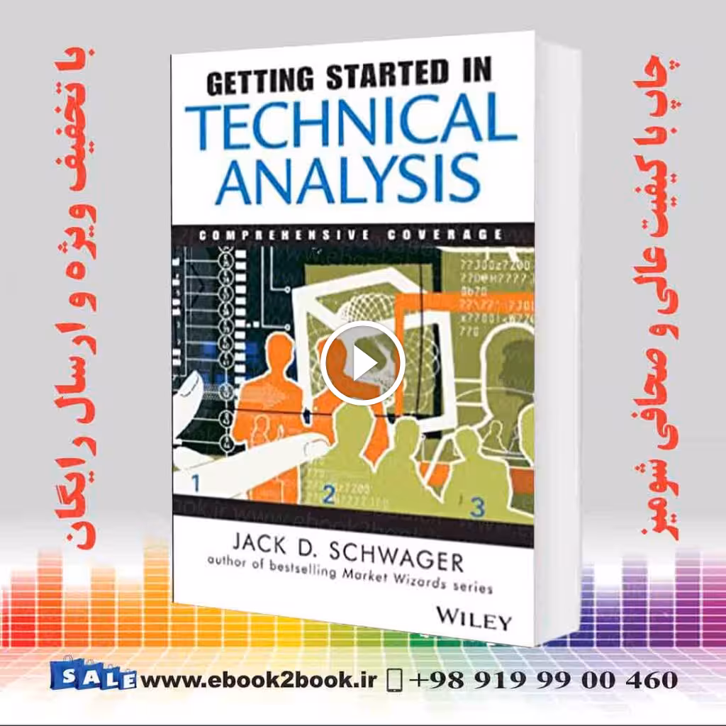 Getting Started in Technical Analysis