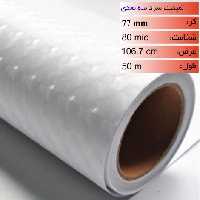 رول لمینیت سه بعدی 80 میکرون عرض 106.7