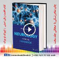 Neurology : A Clinical Handbook Clarke