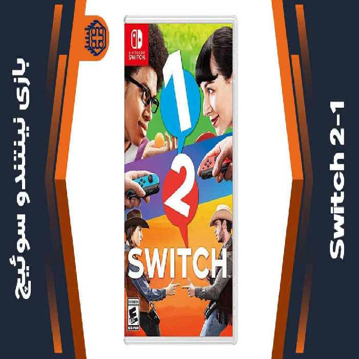 بازی 2-1 Switch – مخصوص نینتندو سوییچ