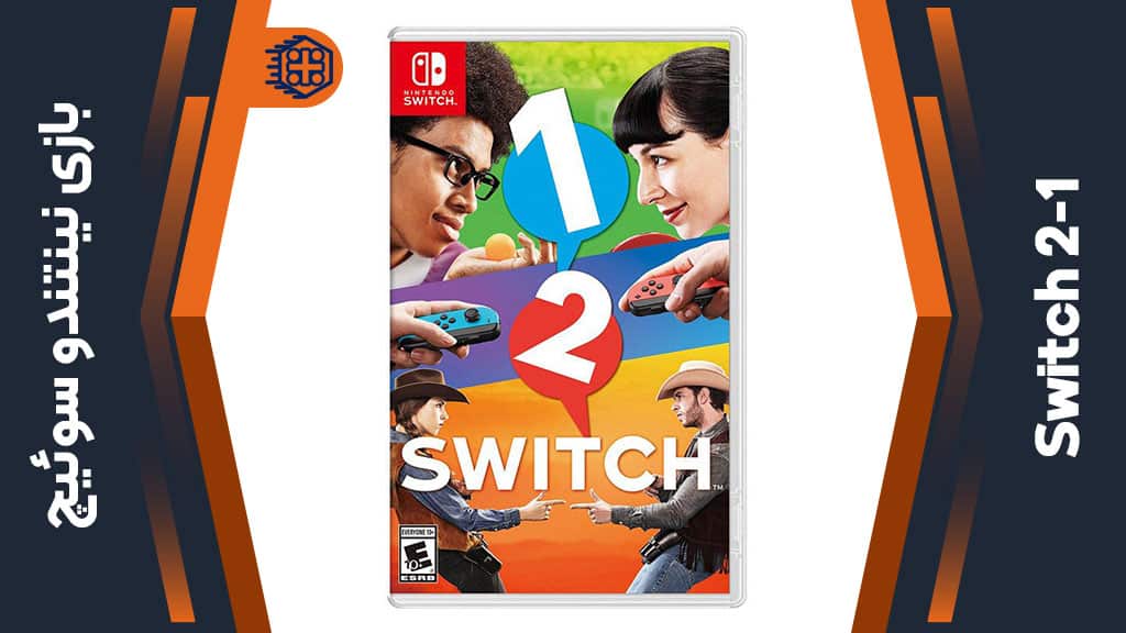 بازی 2-1 Switch – مخصوص نینتندو سوییچ