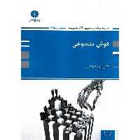 هوش مصنوعی پوران پژوهش