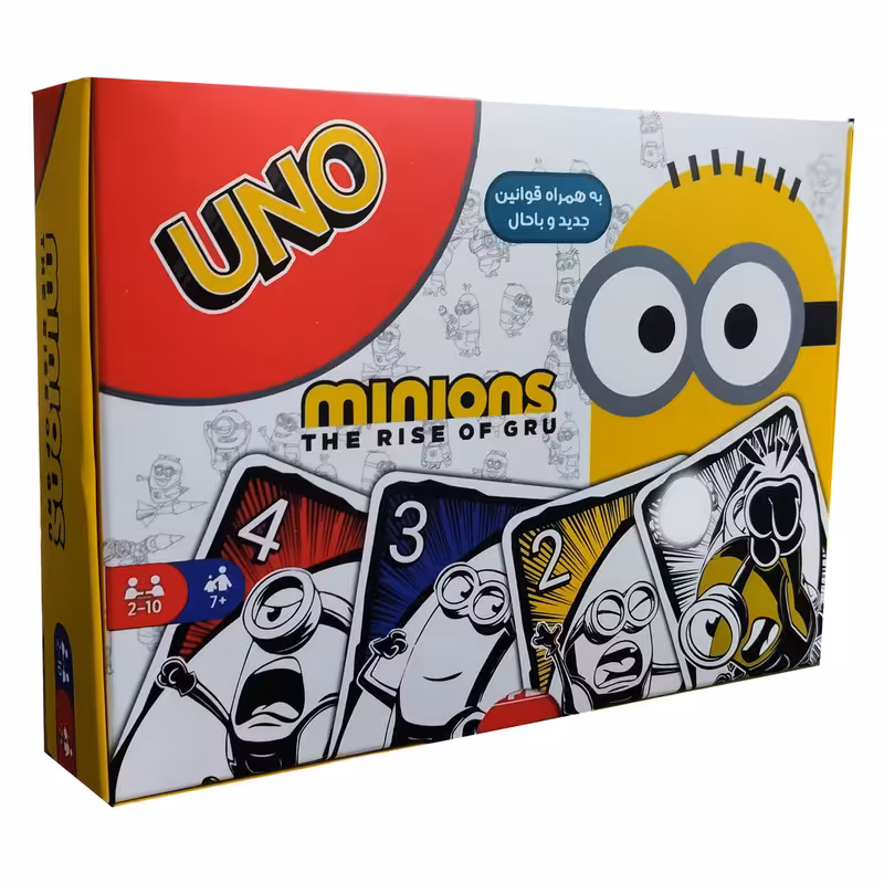 بازی فکری مدل اونو مینیون UNO MINION | چاوه