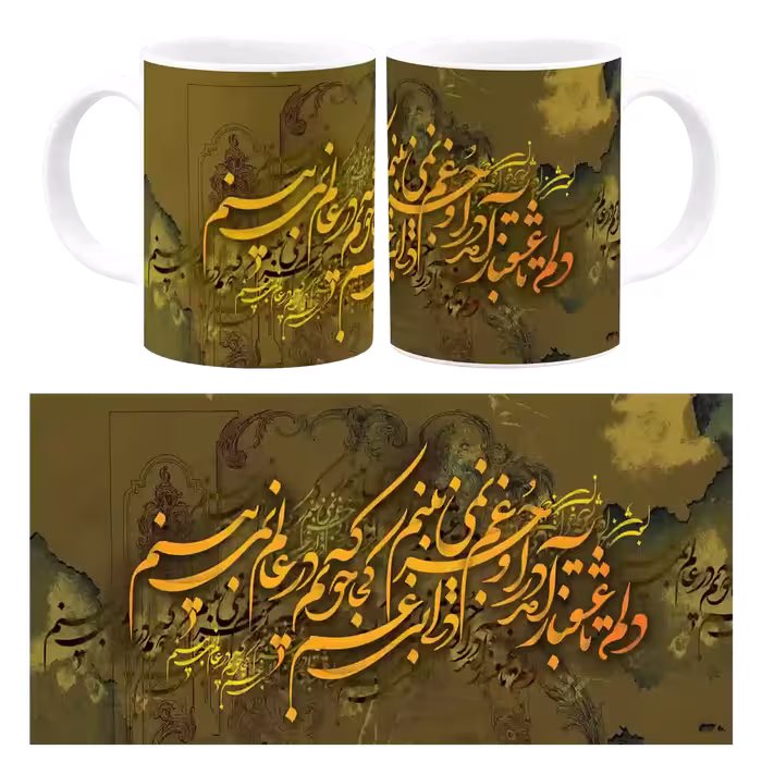 ماگ دلم تا عشقباز آمد در او جز غم نمی‌بینم مدل J 57