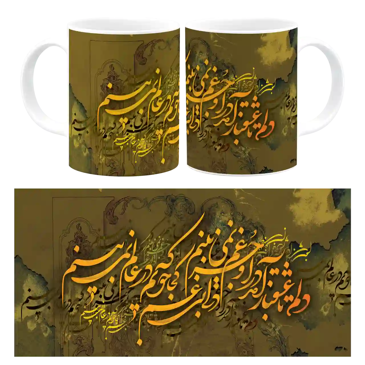 ماگ دلم تا عشقباز آمد در او جز غم نمیبینم مدل J 57