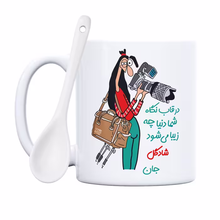 ماگ حس آمیزی طرح عکاسی مدل شادگل 