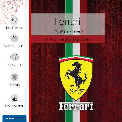 برچسب پوششی ماهوت مدل Ferrari-FullSkin مناسب برای گوشی موبایل سونی Xperia XA1