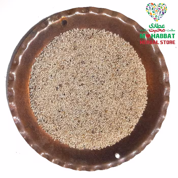 بذر یا تخم خشخاش اعلاء محبت (75 گرمی)
