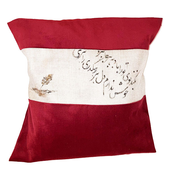 کوسن مدل باد