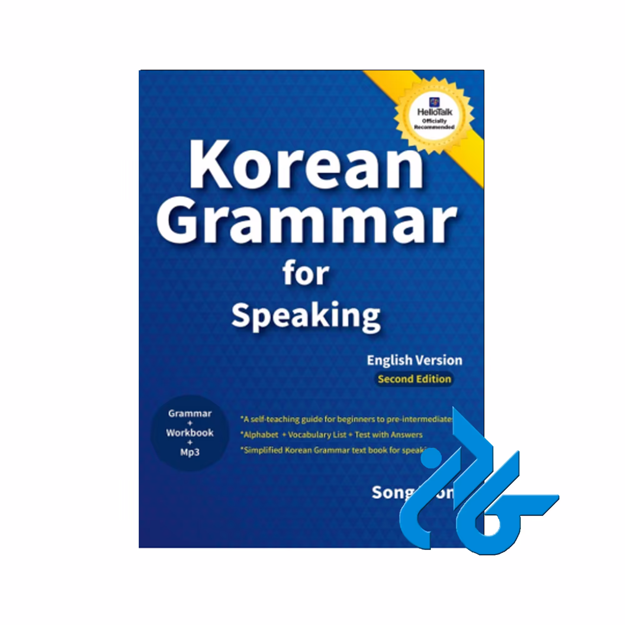 Korean Grammar for Speaking - خرید کتاب کره ای تا 50% تخفیف - فروشگاه کادن