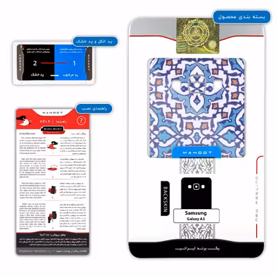 برچسب پوششی ماهوت مدل Homa Tile مناسب برای گوشی موبایل سامسونگ Galaxy A3