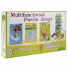 بازی فکری مدل Multifunctional Puzzle Jenga
