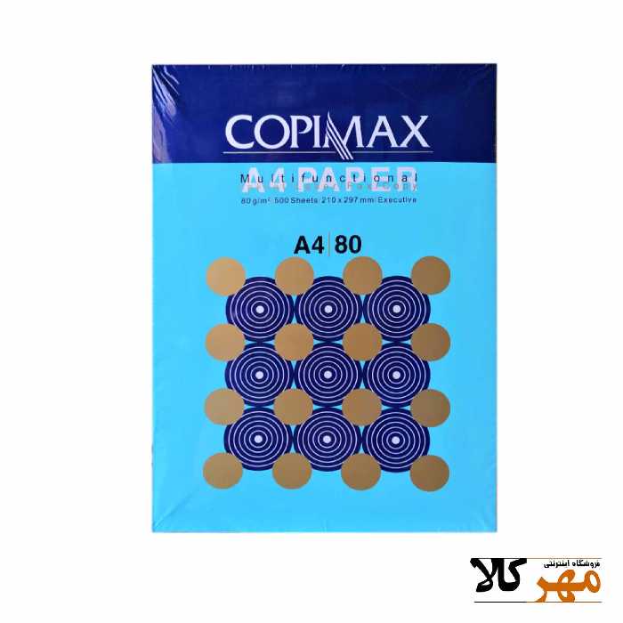 کاغذa4 کپي مکس