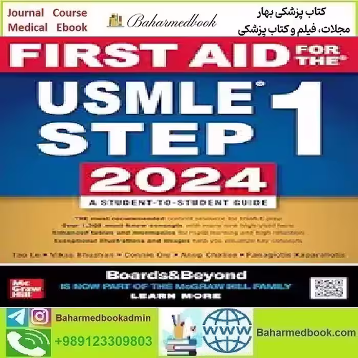First Aid For The USMLE Step 1 2024 TRUE PDF price 1€ - کتاب پزشکی بهار