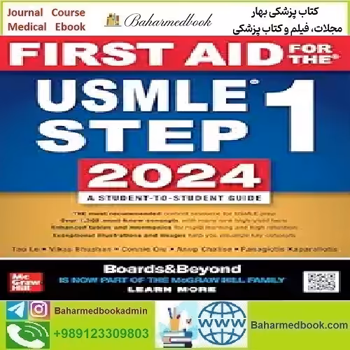 First Aid For The USMLE Step 1 2024 TRUE PDF price 1€ - کتاب پزشکی بهار