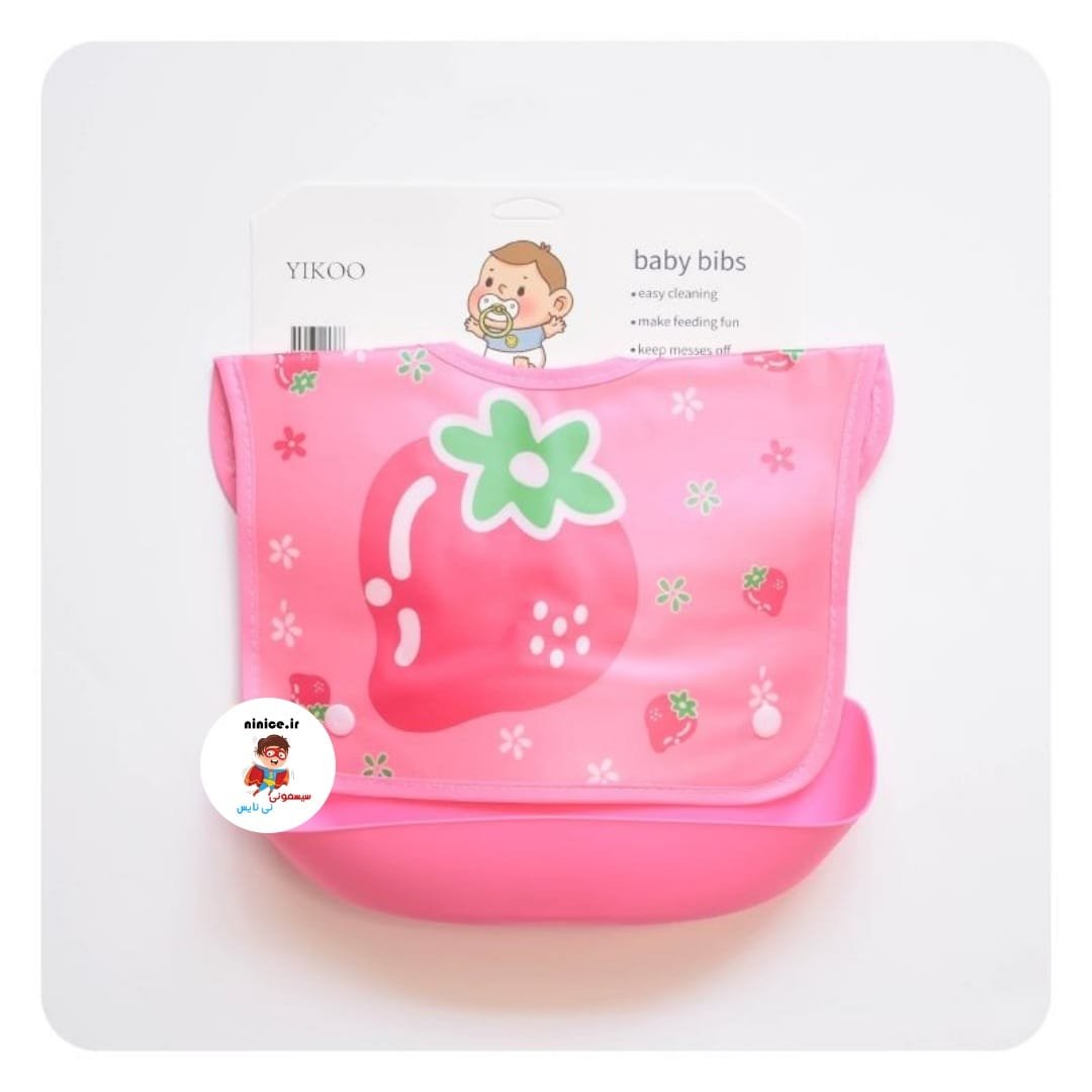 پیشبند بچگانه کاسه ای طرح جدید 