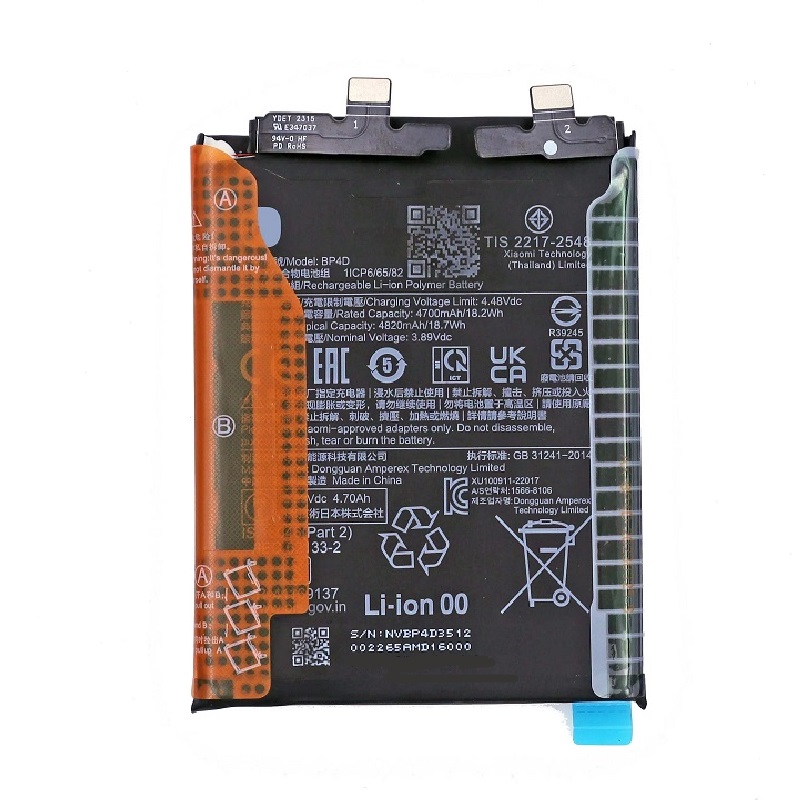 باتری شیائومی Xiaomi 13 Pro مدل: BP4D - دنافون