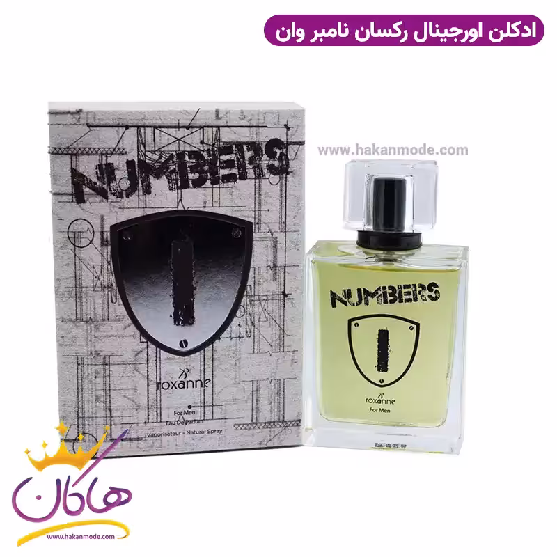 ادکلن رکسان نامبروان 100 میل  Numbers One
