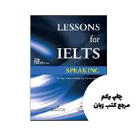 کتاب Lessons For IELTS Speaking