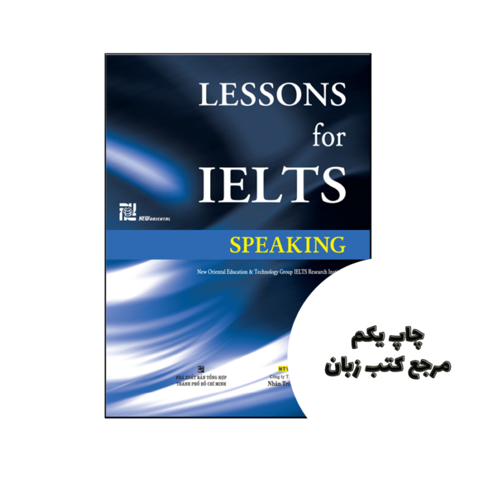 کتاب Lessons For IELTS Speaking