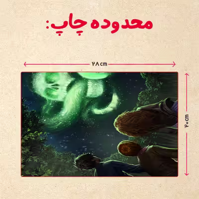 پازل 35 تکه مدل هری پاتر کد 44