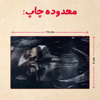 پازل 35 تکه مدل بازی کال آف دیوتی کد 82