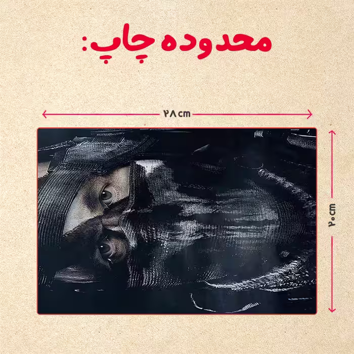 پازل 35 تکه مدل بازی کال آف دیوتی کد 82