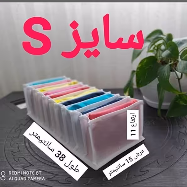 نظم دهنده اسمال