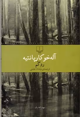 رد گم.