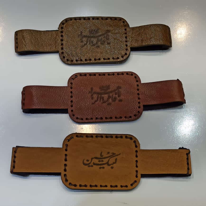جا حرزی بازوبندی چرم