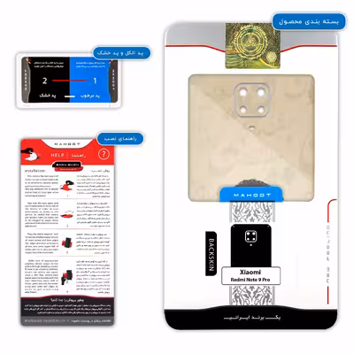 برچسب پوششی ماهوت مدل Gholamreza Takhti مناسب برای گوشی موبایل شیائومی Redmi Note 9 Pro