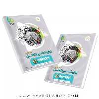 کتاب روانشناسی کامل میکرو گاج