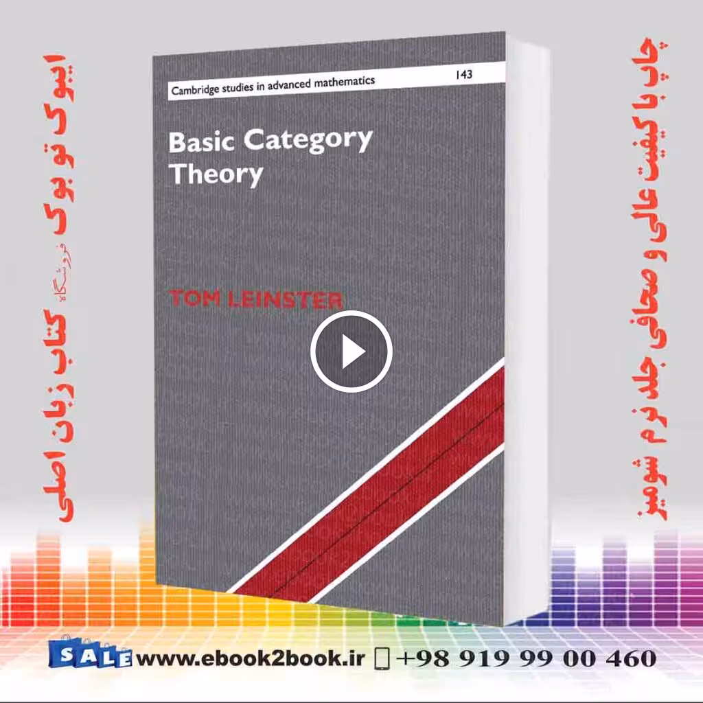 Basic Category Theory