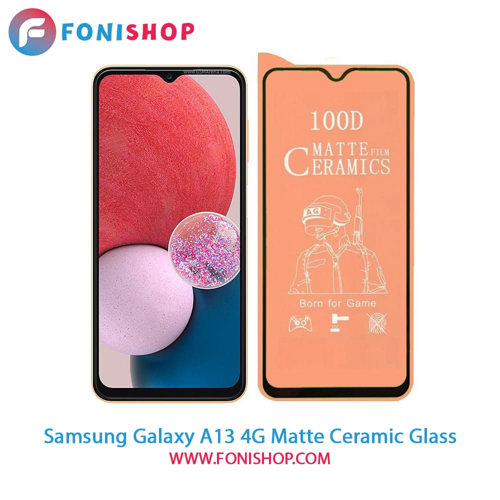 گلس سرامیکی مات سامسونگ Samsung Galaxy A13 4G