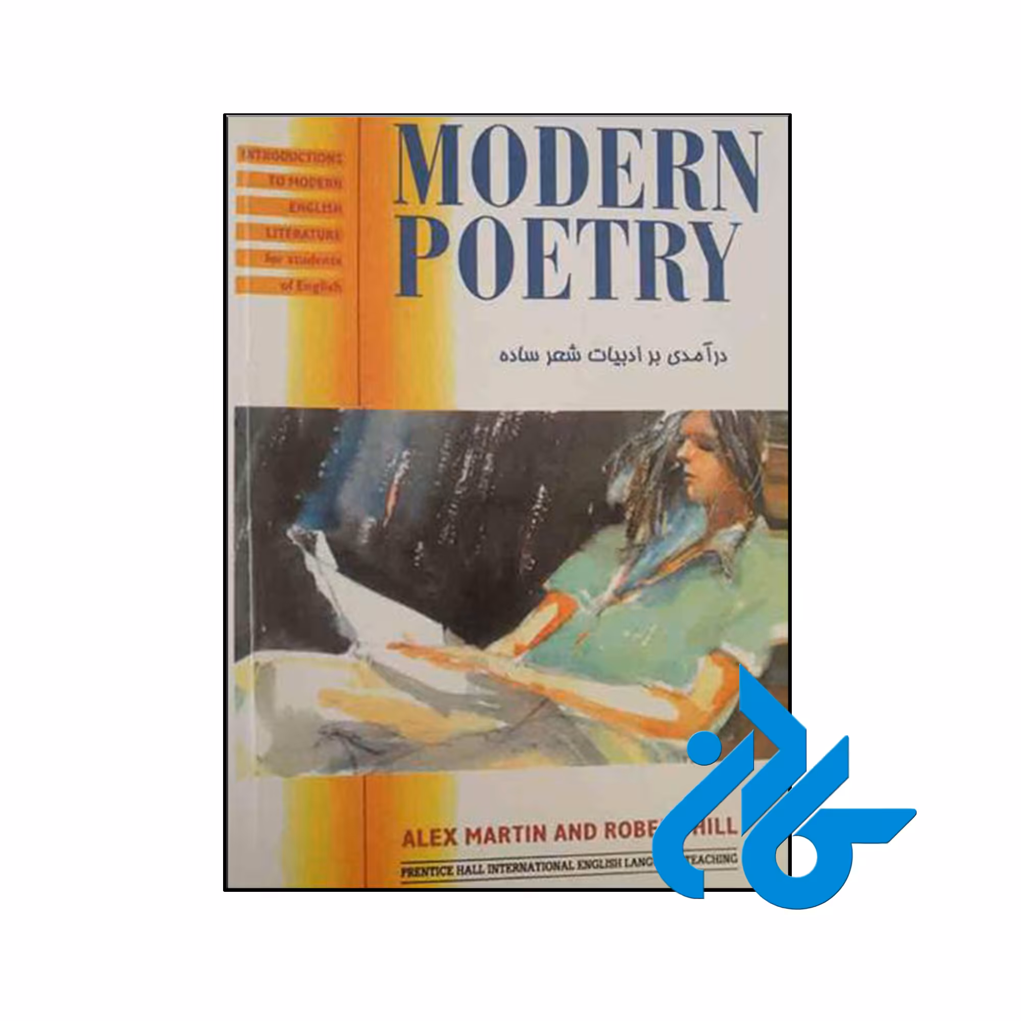 کتاب Modern Poetry - با تخفیف ویژه - فروشگاه اینترنتی کــادن