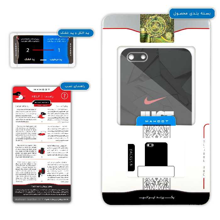 برچسب پوششی ماهوت مدل NK مناسب برای گوشی موبایل هوآوی Y5 Prime 2018