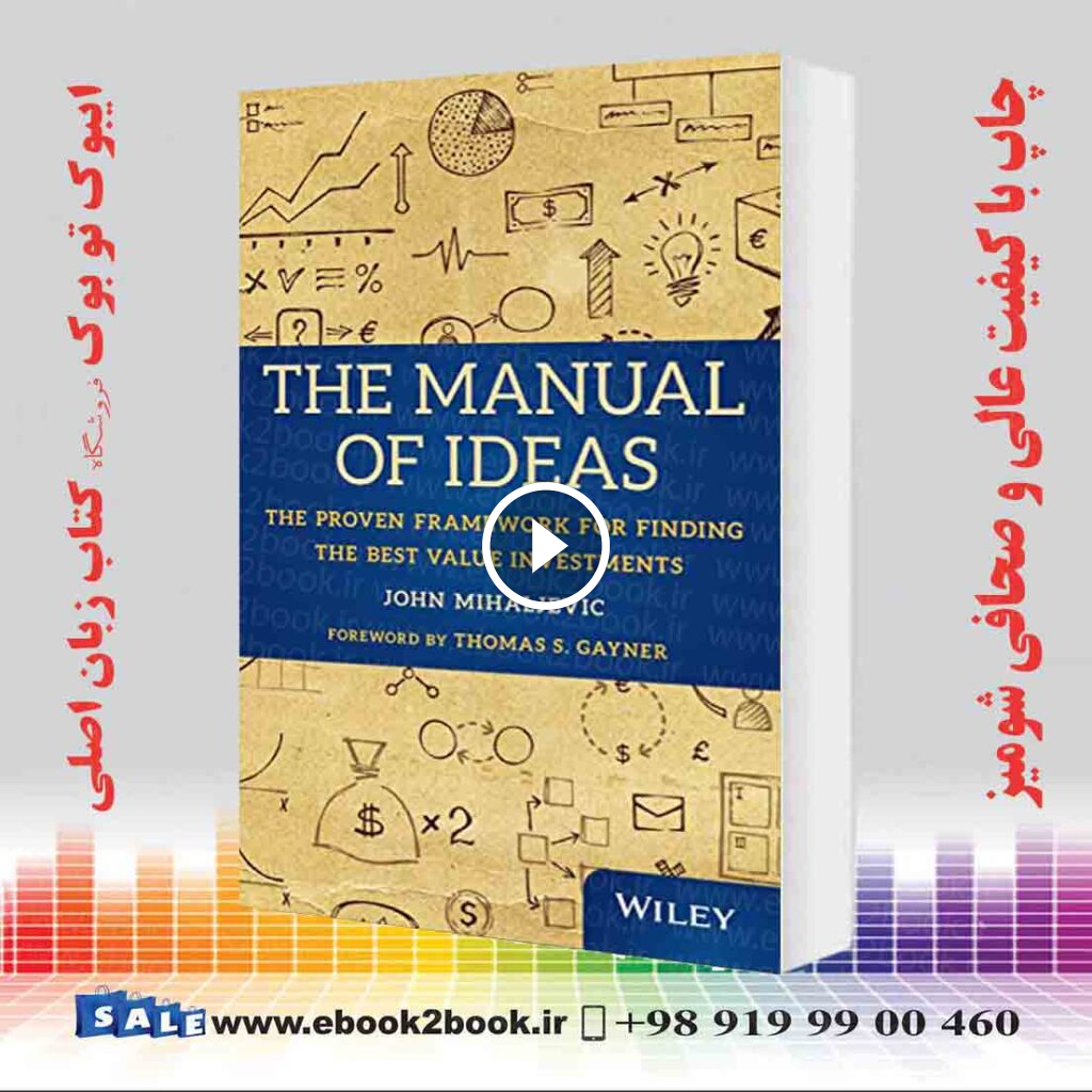 The Manual of Ideas