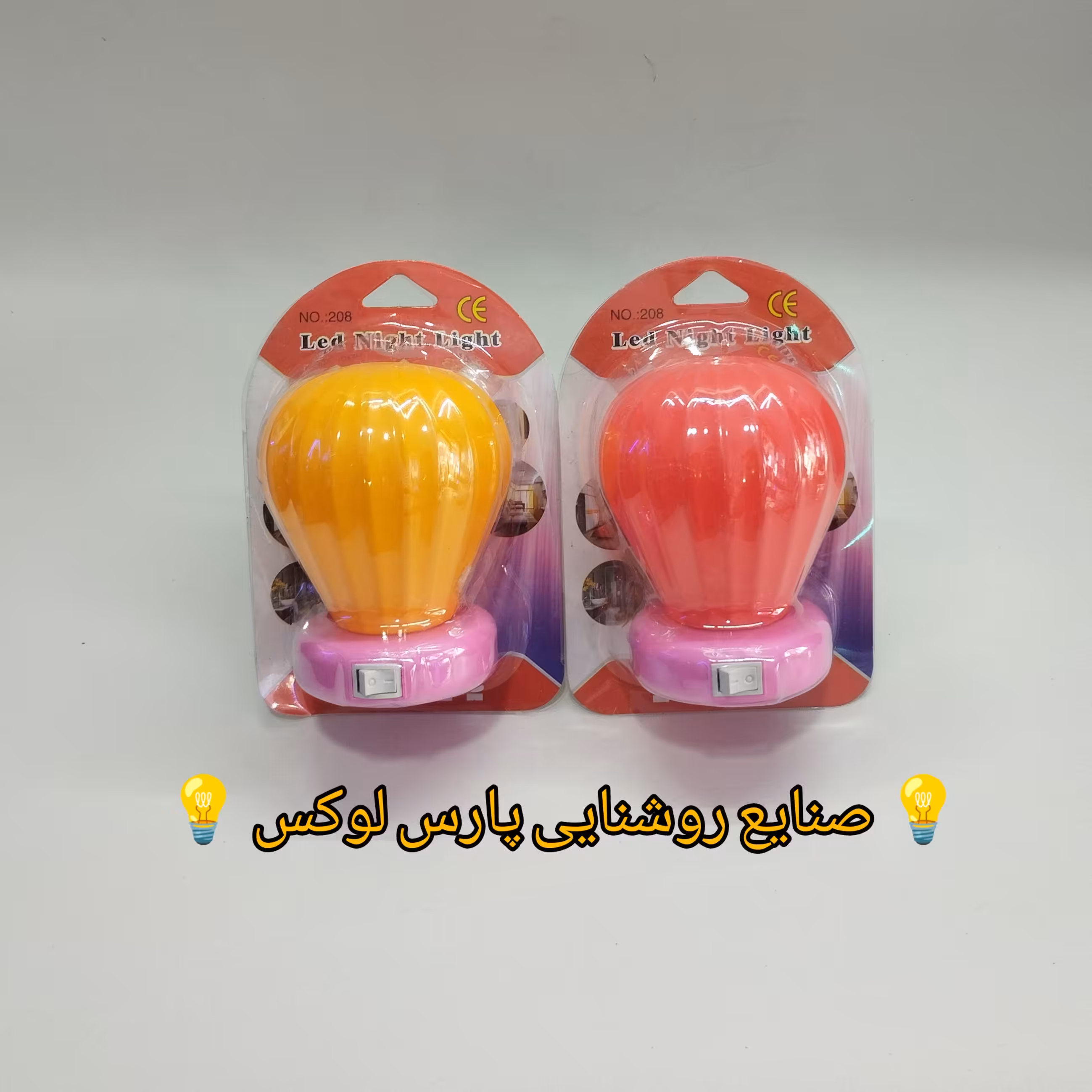 چراغ خواب طرح بالون
