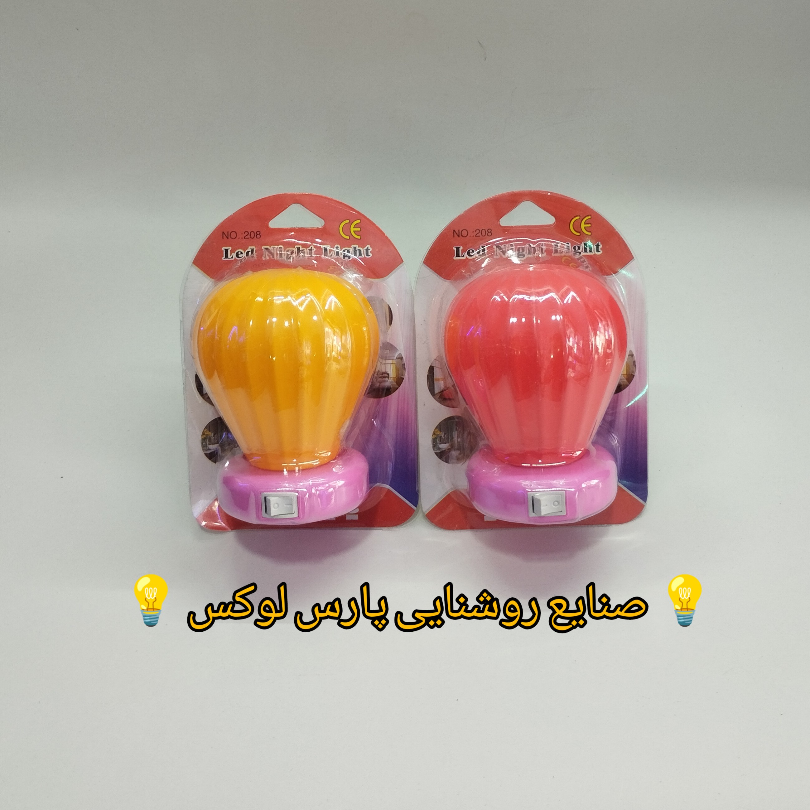 چراغ خواب طرح بالون