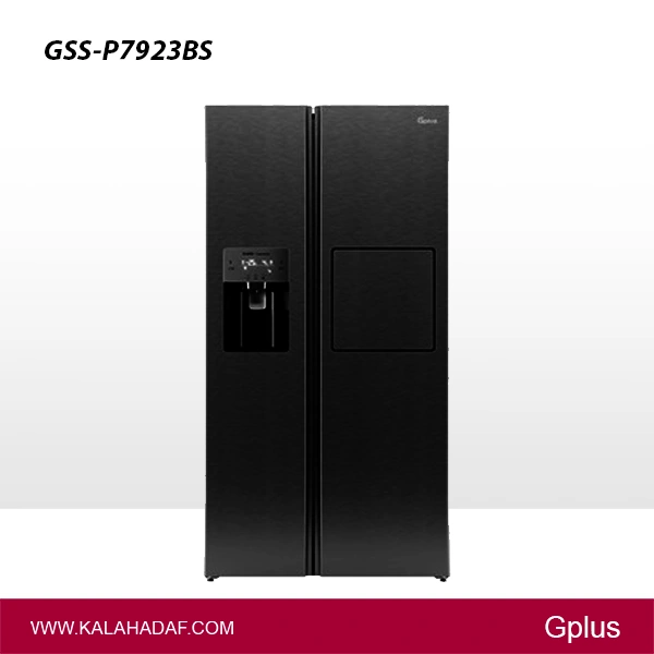 یخچال فریزر ساید بای ساید جی پلاس مدل | GSS-P7923BS | فروشگاه اینترنتی لوازم خانگی کالا هدف
