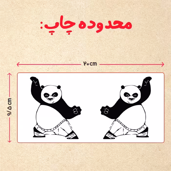 ماگ مدل دسته قلبی طرح پاندا کنگ فو کار کد 100