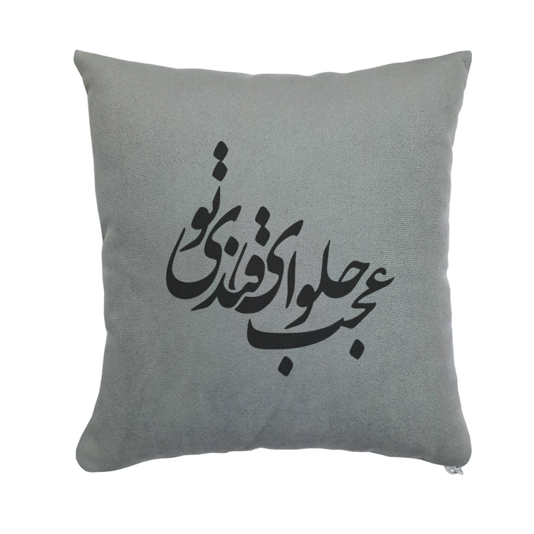 کوسن مدل شعر