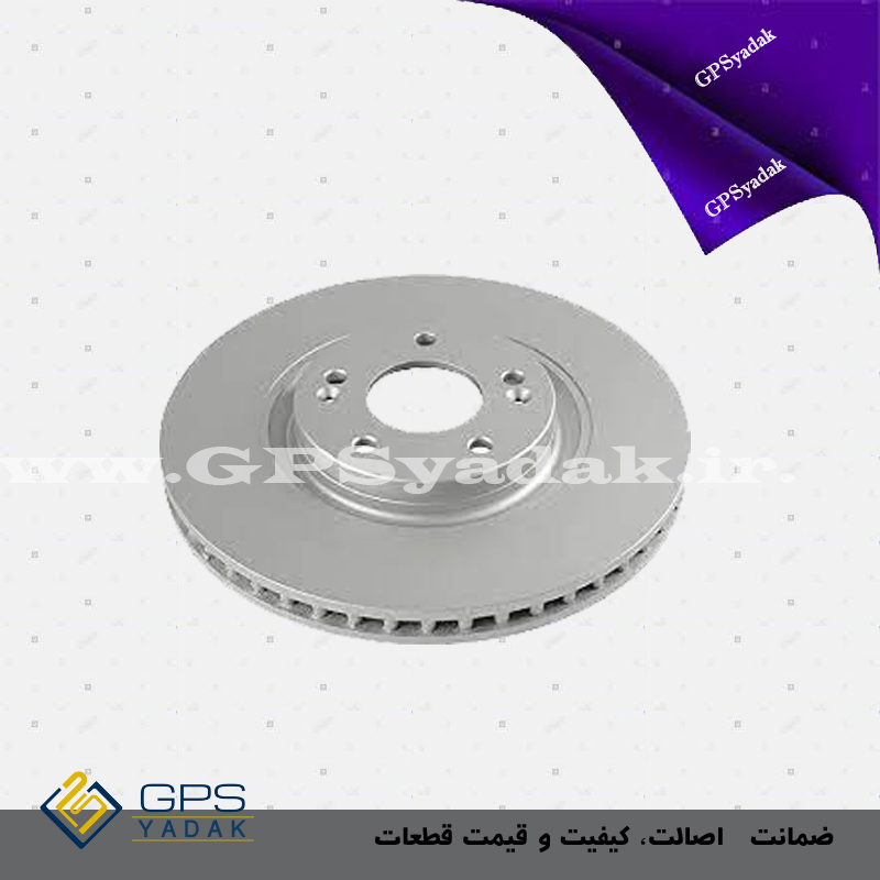 دیسک چرخ جلو هیوندای آزرا گرنجور