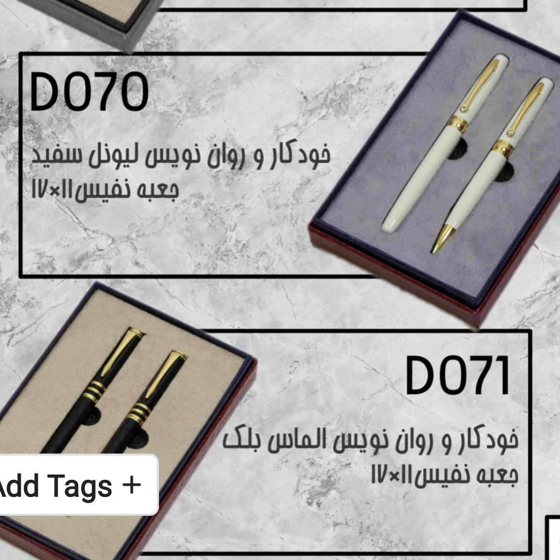 نیم ست هدیه طرح چرم