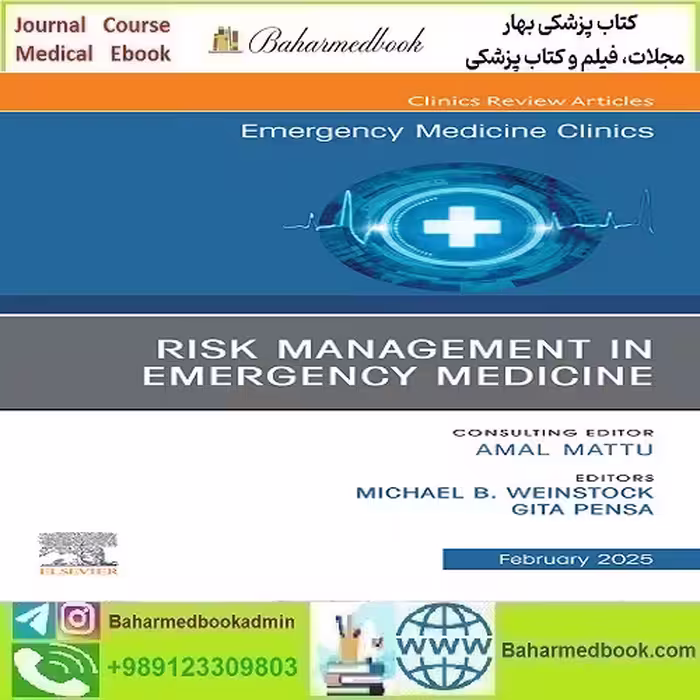 Medical Clinics of North America 2021-2024 Full Archives TRUE