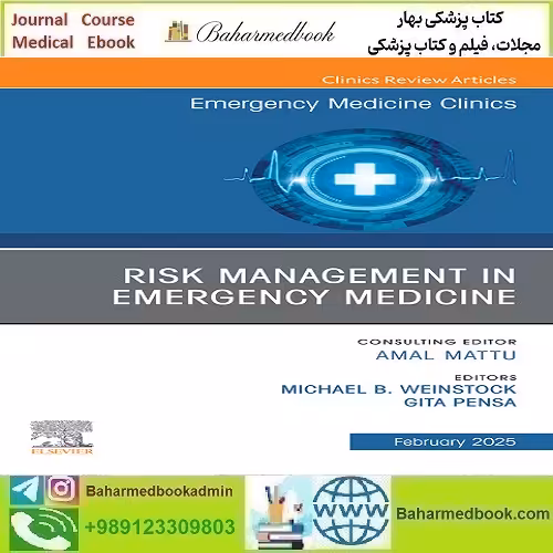 Medical Clinics of North America 2021-2024 Full Archives TRUE
